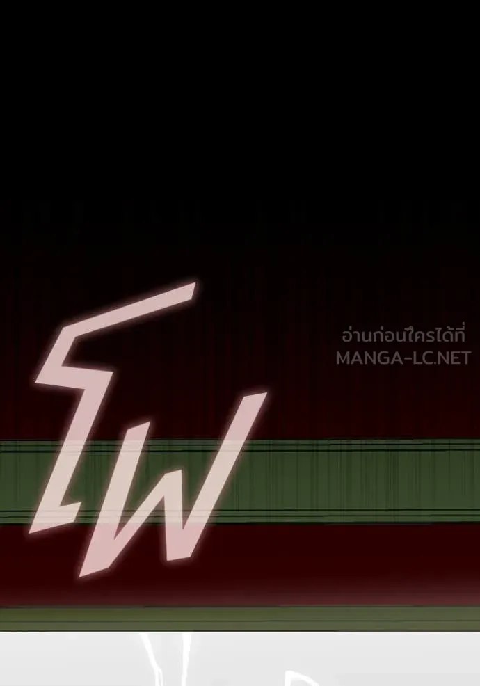 ฉันเนี่ยนะ ตอนที่ 38 รูปที่ 77