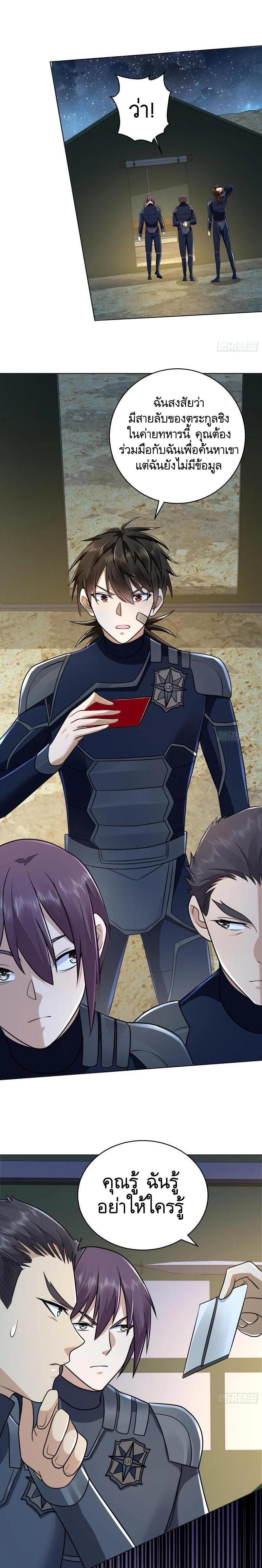 Manga-lc-com อ่านมังงะ อ่านการ์ตูน ออนไลน์ ฟรี The First Order ตอนที่ 1 2 3 4 5 6 7 8 9 10 11 12 13 14 ฟรี ไม่มีโฆษณา Manga-lc - อ่าน มังงะ อ่าน การ์ตูน ออนไลน์ อ่านมังงะ ฟรี