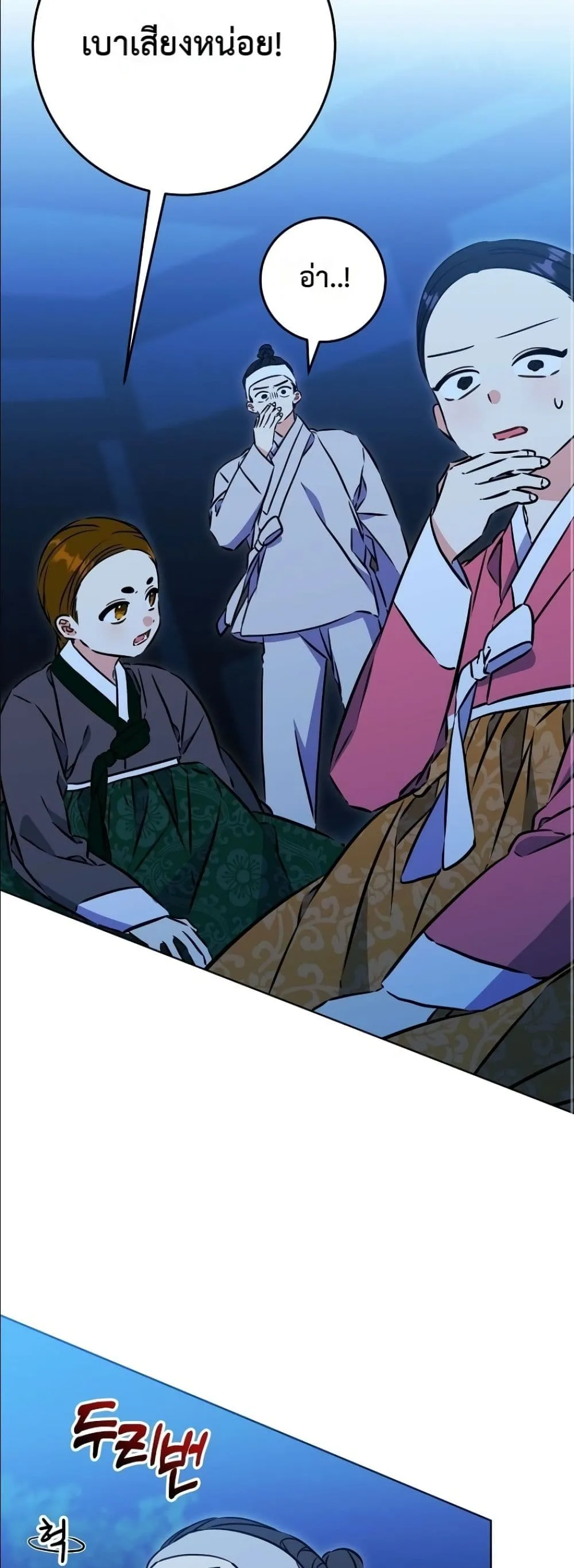 Manga-lc-com อ่านมังงะ อ่านการ์ตูน ออนไลน์ ฟรี The Princess’s Guide to a Perfect Life ตอนที่ 1 2 3 4 5 6 7 8 9 10 11 12 13 14 ฟรี ไม่มีโฆษณา Manga-lc - อ่าน มังงะ อ่าน การ์ตูน ออนไลน์ อ่านมังงะ ฟรี