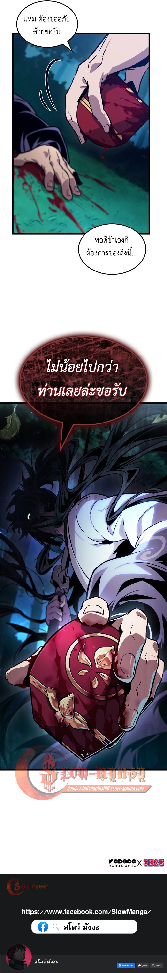 Manga-lc-com อ่านมังงะ อ่านการ์ตูน ออนไลน์ ฟรี The Martial Genius Who Remembers Everything ตอนที่ 1 2 3 4 5 6 7 8 9 10 11 12 13 14 ฟรี ไม่มีโฆษณา Manga-lc - อ่าน มังงะ อ่าน การ์ตูน ออนไลน์ อ่านมังงะ ฟรี