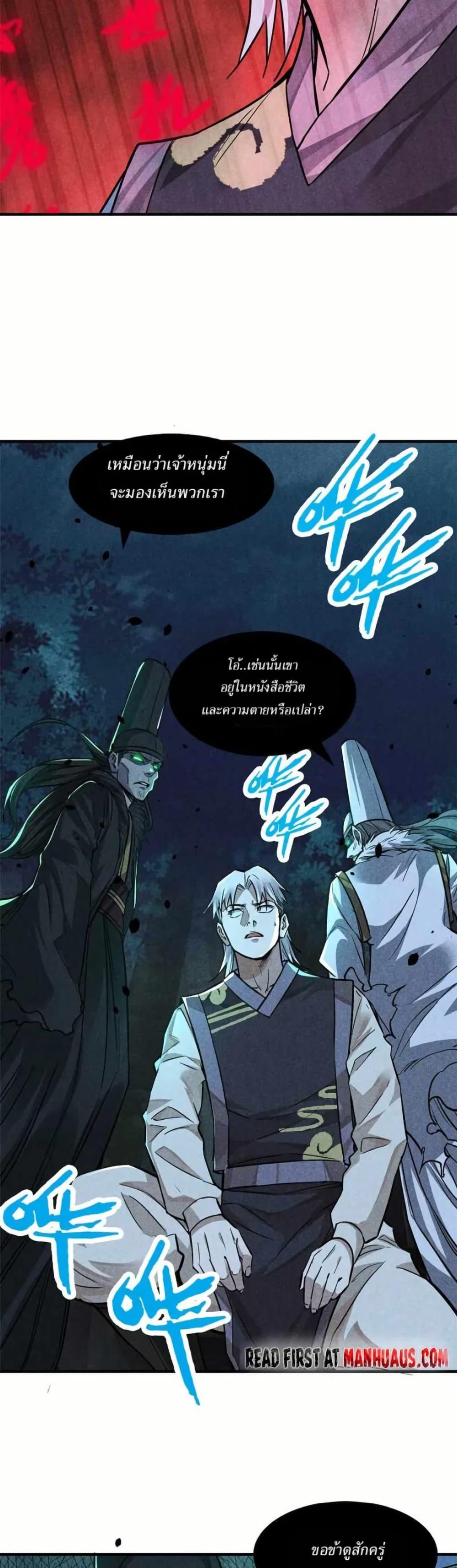 Manga-lc-com อ่านมังงะ อ่านการ์ตูน ออนไลน์ ฟรี Xinmo ตอนที่ 1 2 3 4 5 6 7 8 9 10 11 12 13 14 ฟรี ไม่มีโฆษณา Manga-lc - อ่าน มังงะ อ่าน การ์ตูน ออนไลน์ อ่านมังงะ ฟรี