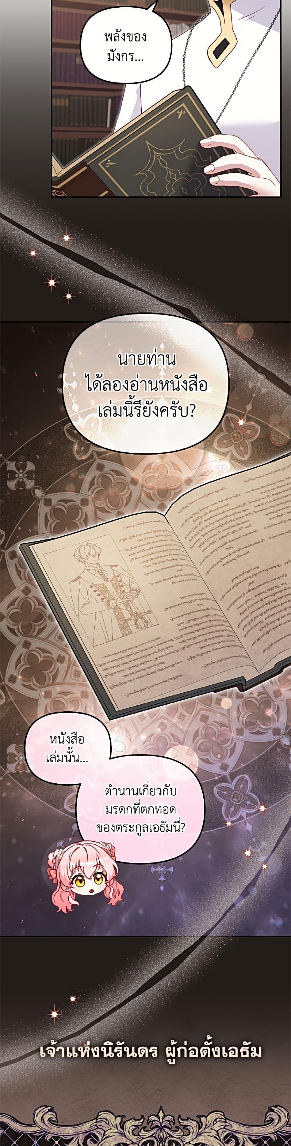 Manga-lc-com อ่านมังงะ อ่านการ์ตูน ออนไลน์ ฟรี I’m Being Raised by Villains ตอนที่ 1 2 3 4 5 6 7 8 9 10 11 12 13 14 ฟรี ไม่มีโฆษณา Manga-lc - อ่าน มังงะ อ่าน การ์ตูน ออนไลน์ อ่านมังงะ ฟรี