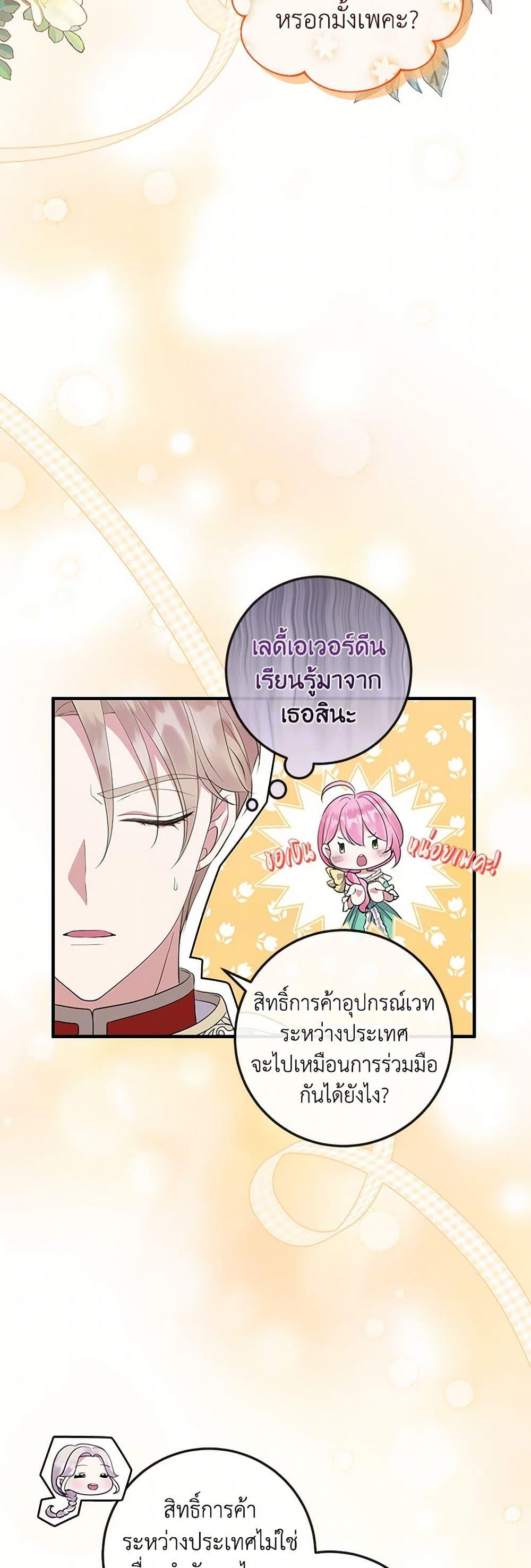 Manga-lc-com อ่านมังงะ อ่านการ์ตูน ออนไลน์ ฟรี Move, I’m Deciding the Ending! ตอนที่ 1 2 3 4 5 6 7 8 9 10 11 12 13 14 ฟรี ไม่มีโฆษณา Manga-lc - อ่าน มังงะ อ่าน การ์ตูน ออนไลน์ อ่านมังงะ ฟรี