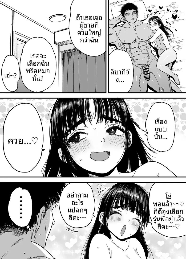 Doujin-Lc- อ่าน โดจิน มังฮวา เกาหลี ญี่ปุ่น จีน แปลไทย สึบากิซังผู้ที่ชอบความเจ็บปวด (Ishikarian) ตอนที่ 1 2 3 4 5 6 7 8 9 10 11 12 13 14 ฟรี ไม่มีโฆษณา อ่าน โดจิน Manhwa เกาหลี ญี่ปุ่น จีน เรามีครบ คัดมาให้เน้นๆ โดจิน 18+ รับประกันความฟินโดย  Doujin Lc
