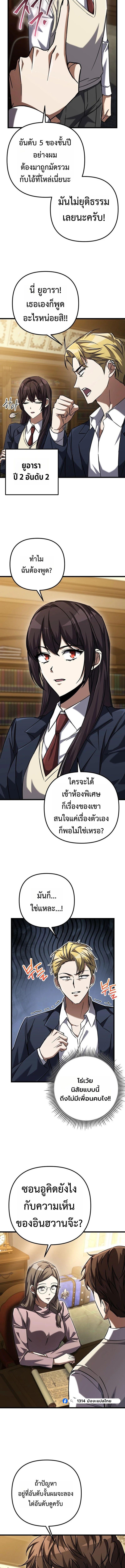 Manga-lc-com อ่านมังงะ อ่านการ์ตูน ออนไลน์ ฟรี The Regressed Extra Becomes a Genius ตอนที่ 1 2 3 4 5 6 7 8 9 10 11 12 13 14 ฟรี ไม่มีโฆษณา Manga-lc - อ่าน มังงะ อ่าน การ์ตูน ออนไลน์ อ่านมังงะ ฟรี