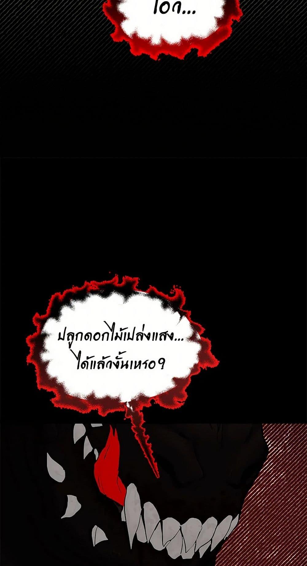 Manga-lc-com อ่านมังงะ อ่านการ์ตูน ออนไลน์ ฟรี Two Heirs ตอนที่ 1 2 3 4 5 6 7 8 9 10 11 12 13 14 ฟรี ไม่มีโฆษณา Manga-lc - อ่าน มังงะ อ่าน การ์ตูน ออนไลน์ อ่านมังงะ ฟรี