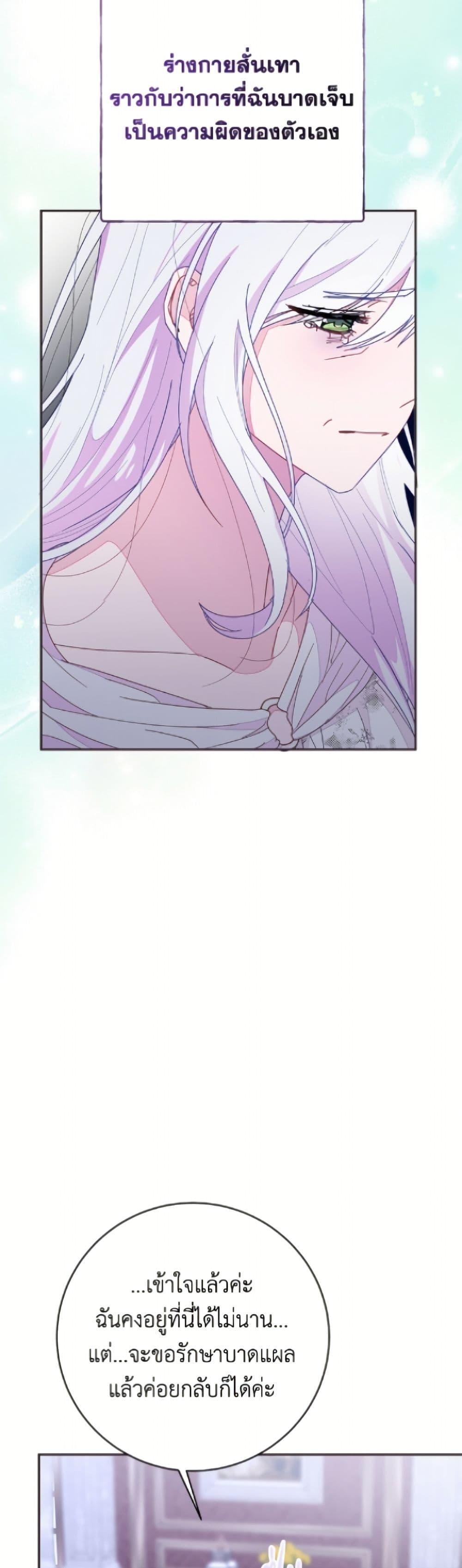 Manga-lc-com อ่านมังงะ อ่านการ์ตูน ออนไลน์ ฟรี The Bad Ending Of The Otome Game ตอนที่ 1 2 3 4 5 6 7 8 9 10 11 12 13 14 ฟรี ไม่มีโฆษณา Manga-lc - อ่าน มังงะ อ่าน การ์ตูน ออนไลน์ อ่านมังงะ ฟรี