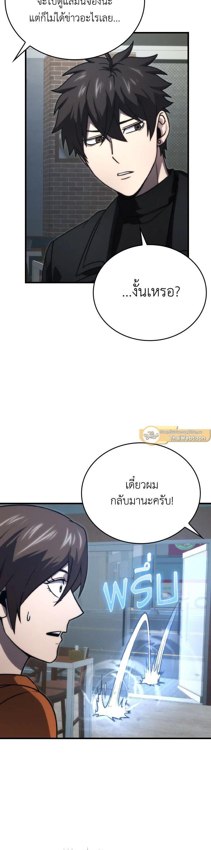 Manga-lc-com อ่านมังงะ อ่านการ์ตูน ออนไลน์ ฟรี The Demon King Levels Up ตอนที่ 1 2 3 4 5 6 7 8 9 10 11 12 13 14 ฟรี ไม่มีโฆษณา Manga-lc - อ่าน มังงะ อ่าน การ์ตูน ออนไลน์ อ่านมังงะ ฟรี