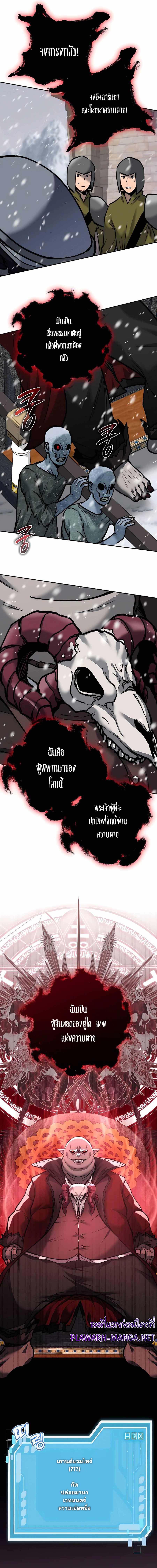 Manga-lc-com อ่านมังงะ อ่านการ์ตูน ออนไลน์ ฟรี Holy Emperor’s Grandson Is a Necromancer ตอนที่ 1 2 3 4 5 6 7 8 9 10 11 12 13 14 ฟรี ไม่มีโฆษณา Manga-lc - อ่าน มังงะ อ่าน การ์ตูน ออนไลน์ อ่านมังงะ ฟรี