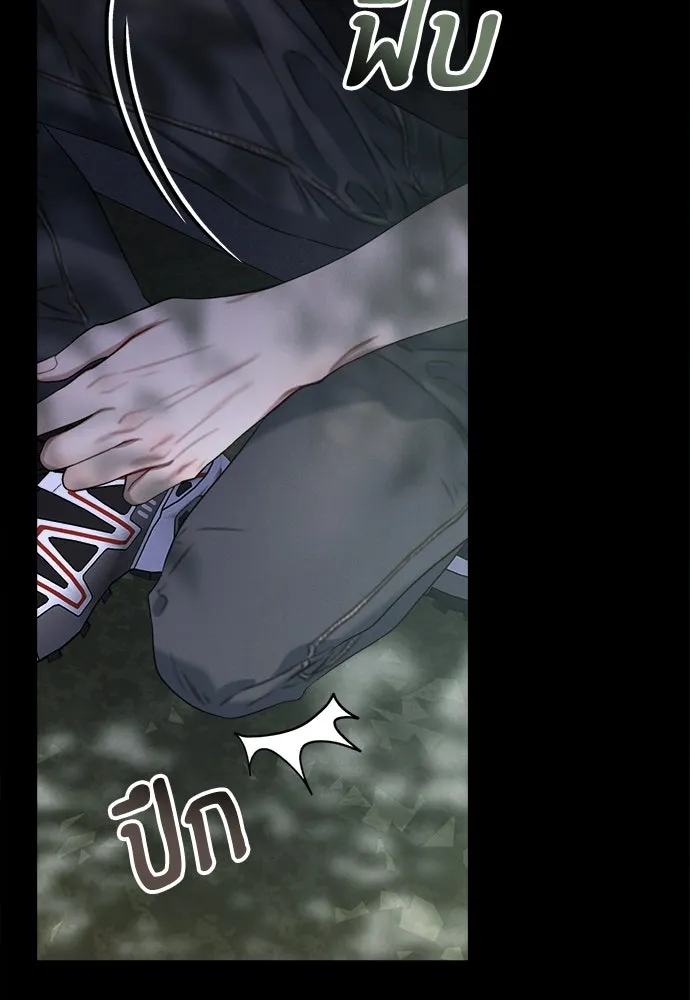 ปรารถนารักอันงดงาม ตอนที่ 102 รูปที่ 56