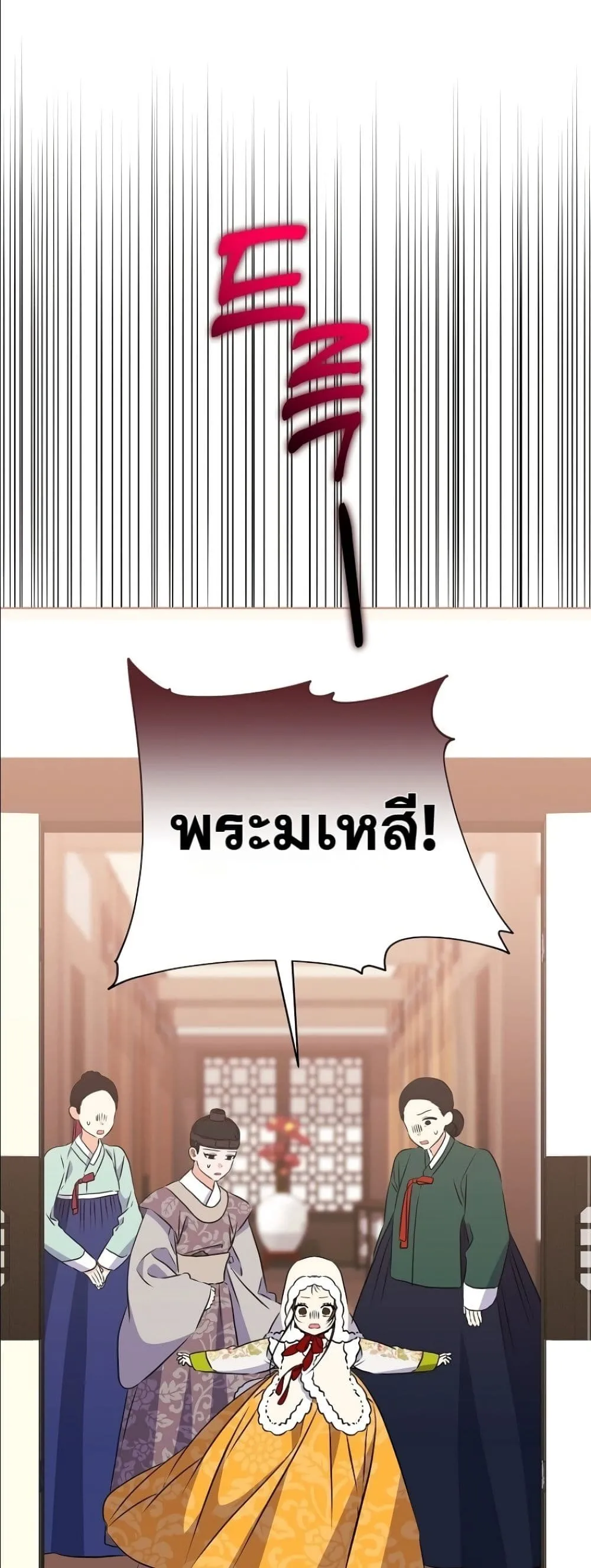 Manga-lc-com อ่านมังงะ อ่านการ์ตูน ออนไลน์ ฟรี The Princess’s Guide to a Perfect Life ตอนที่ 1 2 3 4 5 6 7 8 9 10 11 12 13 14 ฟรี ไม่มีโฆษณา Manga-lc - อ่าน มังงะ อ่าน การ์ตูน ออนไลน์ อ่านมังงะ ฟรี