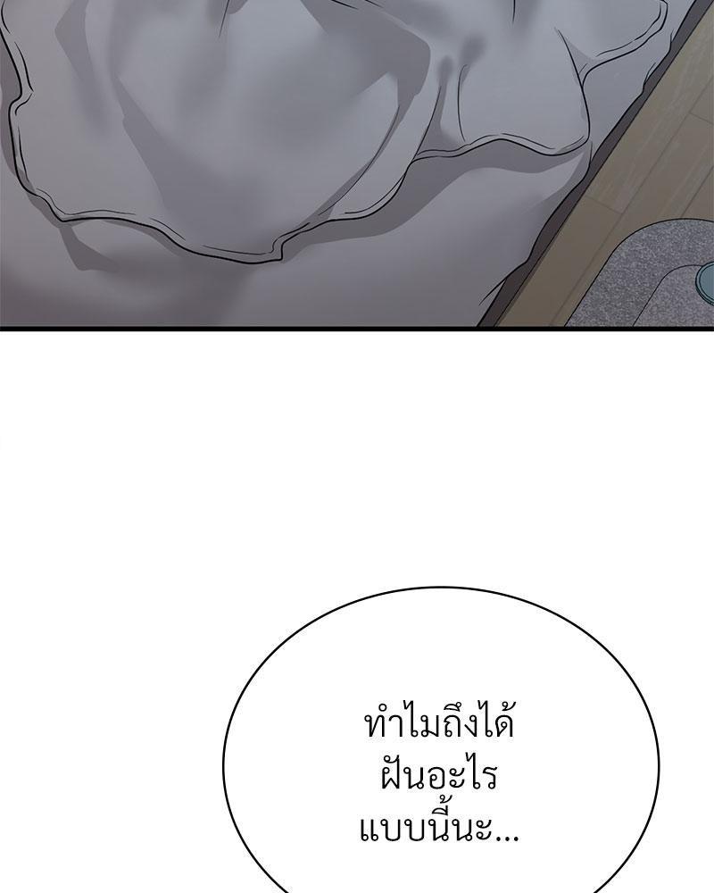 Doujin-Lc- อ่าน โดจิน มังฮวา เกาหลี ญี่ปุ่น จีน แปลไทย Drunk on You ตอนที่ 1 2 3 4 5 6 7 8 9 10 11 12 13 14 ฟรี ไม่มีโฆษณา อ่าน โดจิน Manhwa เกาหลี ญี่ปุ่น จีน เรามีครบ คัดมาให้เน้นๆ โดจิน 18+ รับประกันความฟินโดย  Doujin Lc