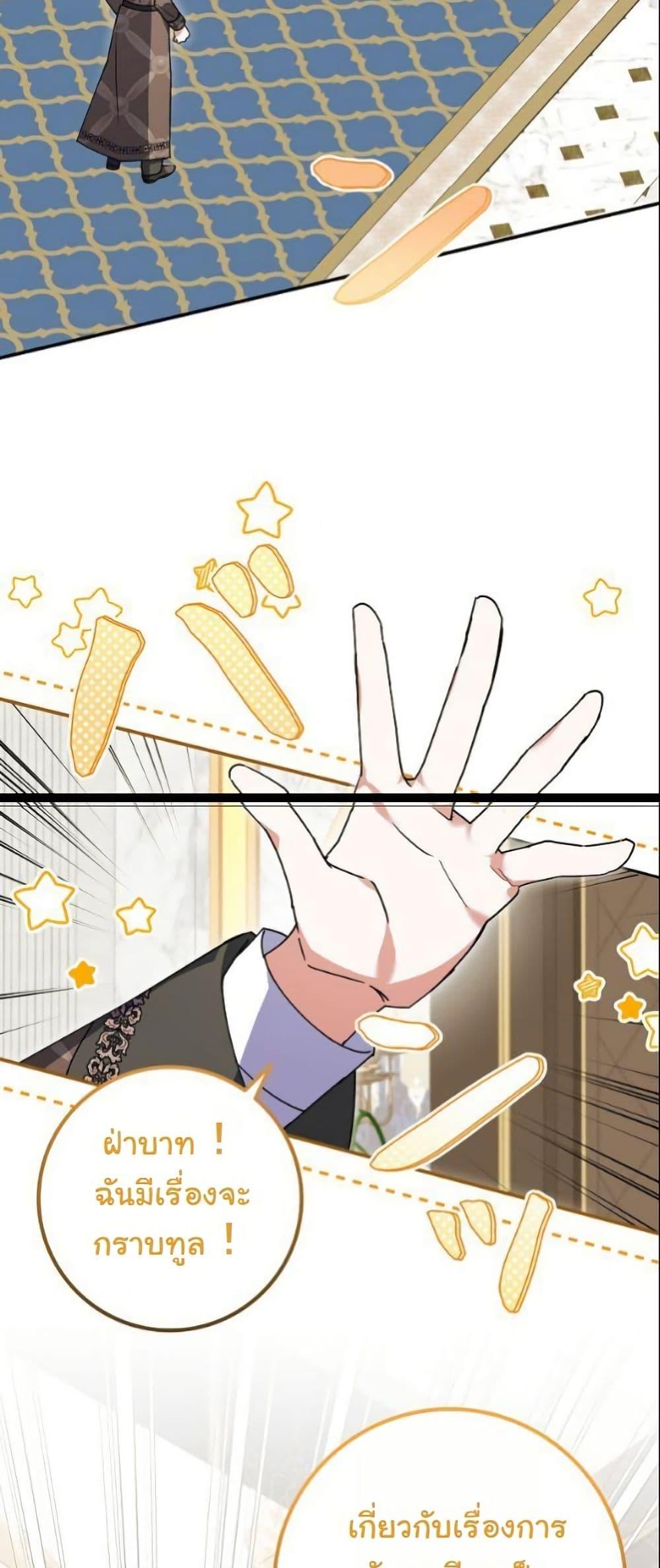 Manga-lc-com อ่านมังงะ อ่านการ์ตูน ออนไลน์ ฟรี I Became a Human’s Daughter ตอนที่ 1 2 3 4 5 6 7 8 9 10 11 12 13 14 ฟรี ไม่มีโฆษณา Manga-lc - อ่าน มังงะ อ่าน การ์ตูน ออนไลน์ อ่านมังงะ ฟรี