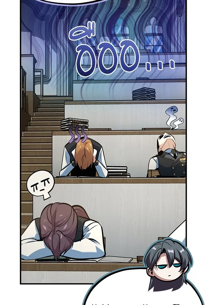 ศาสตราจารย์จำเป็นแห่งอะคาเดมี ตอนที่ 118 รูปที่ 10