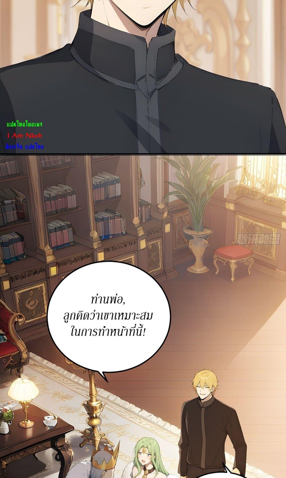 Manga-lc-com อ่านมังงะ อ่านการ์ตูน ออนไลน์ ฟรี Gods Of All People I Sacrificed Hundreds Of Millions Of Living Beings To Become A God ตอนที่ 1 2 3 4 5 6 7 8 9 10 11 12 13 14 ฟรี ไม่มีโฆษณา Manga-lc - อ่าน มังงะ อ่าน การ์ตูน ออนไลน์ อ่านมังงะ ฟรี