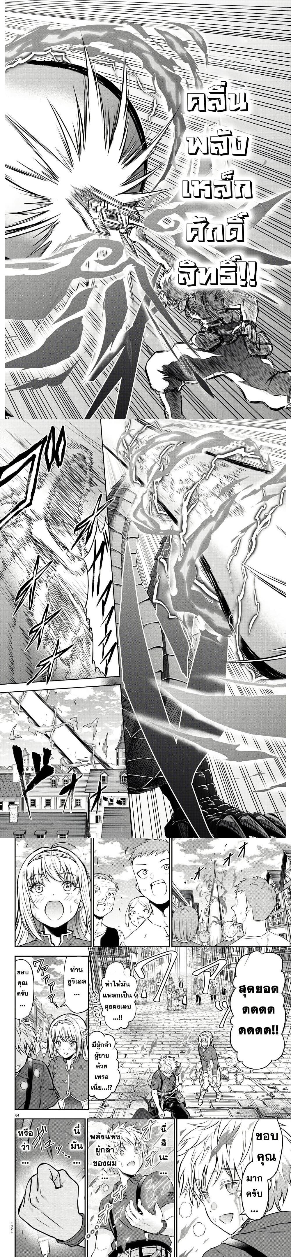 Manga-lc-com อ่านมังงะ อ่านการ์ตูน ออนไลน์ ฟรี Cherry Hero and the Holy Sword ตอนที่ 1 2 3 4 5 6 7 8 9 10 11 12 13 14 ฟรี ไม่มีโฆษณา Manga-lc - อ่าน มังงะ อ่าน การ์ตูน ออนไลน์ อ่านมังงะ ฟรี