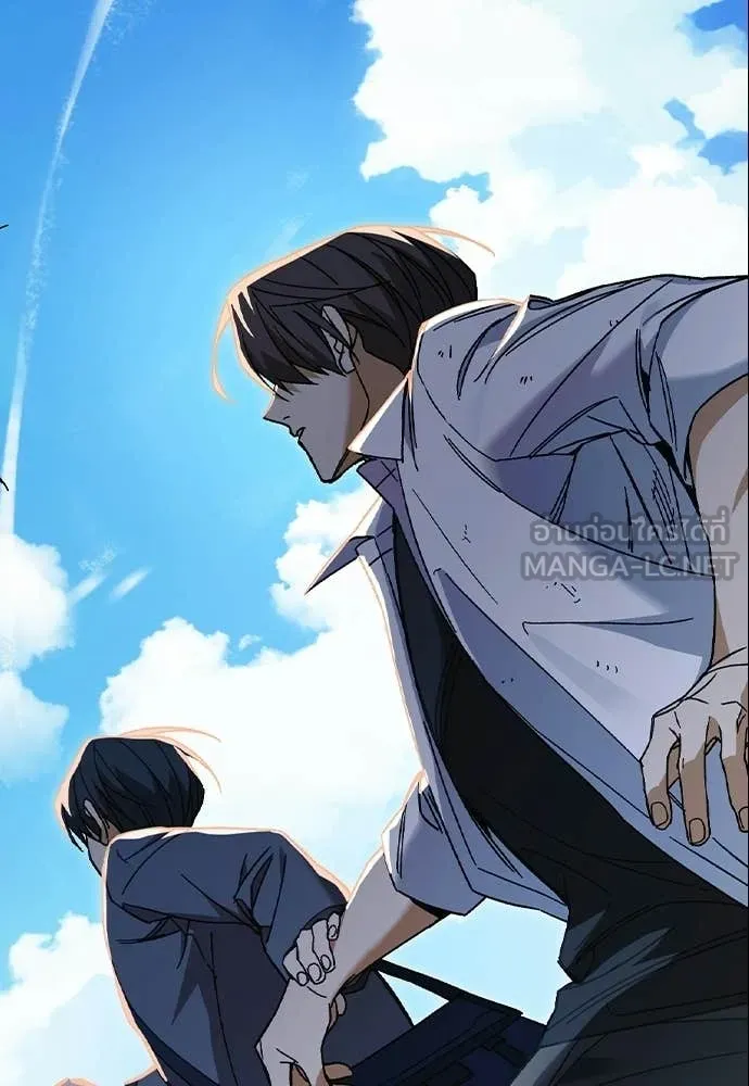 Study Group ตอนที่ 306 รูปที่ 80