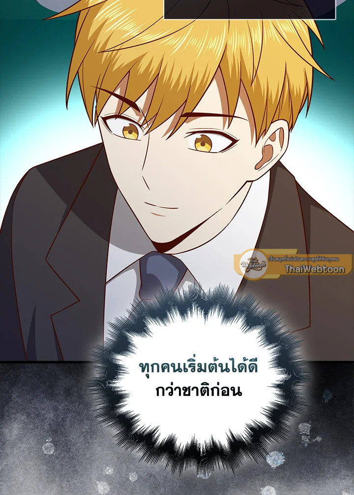 Manga-lc-com อ่านมังงะ อ่านการ์ตูน ออนไลน์ ฟรี The Lord of Coins ตอนที่ 1 2 3 4 5 6 7 8 9 10 11 12 13 14 ฟรี ไม่มีโฆษณา Manga-lc - อ่าน มังงะ อ่าน การ์ตูน ออนไลน์ อ่านมังงะ ฟรี