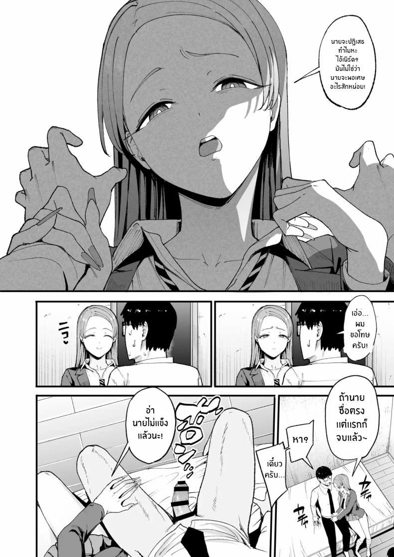 Doujin-Lc- อ่าน โดจิน มังฮวา เกาหลี ญี่ปุ่น จีน แปลไทย การเเลกเปลี่ยนของสาวเเกล(C101) [Amagami Honpo (Manno)] Iribitari Gal ni Manko Tsukawasete Morau Hanashi The Gyaru I Hang Out with Lets Me Use Her Pussy ตอนที่ 1 2 3 4 5 6 7 8 9 10 11 12 13 14 ฟรี ไม่มีโฆษณา อ่าน โดจิน Manhwa เกาหลี ญี่ปุ่น จีน เรามีครบ คัดมาให้เน้นๆ โดจิน 18+ รับประกันความฟินโดย  Doujin Lc