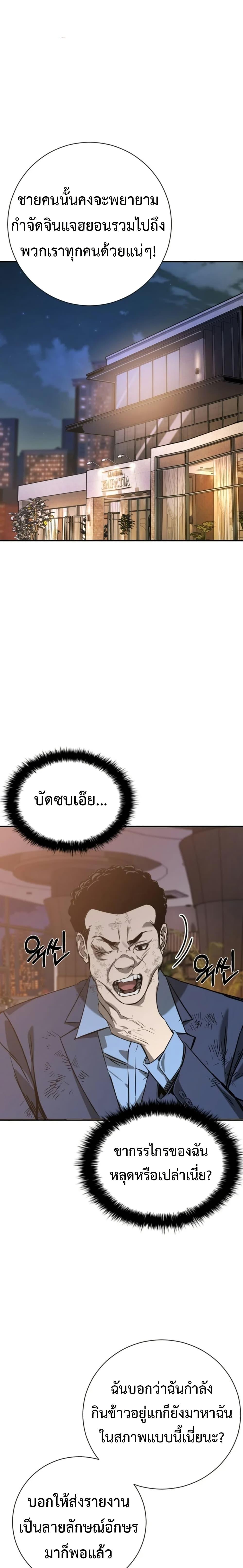 Manga-lc-com อ่านมังงะ อ่านการ์ตูน ออนไลน์ ฟรี Bad Business ตอนที่ 1 2 3 4 5 6 7 8 9 10 11 12 13 14 ฟรี ไม่มีโฆษณา Manga-lc - อ่าน มังงะ อ่าน การ์ตูน ออนไลน์ อ่านมังงะ ฟรี
