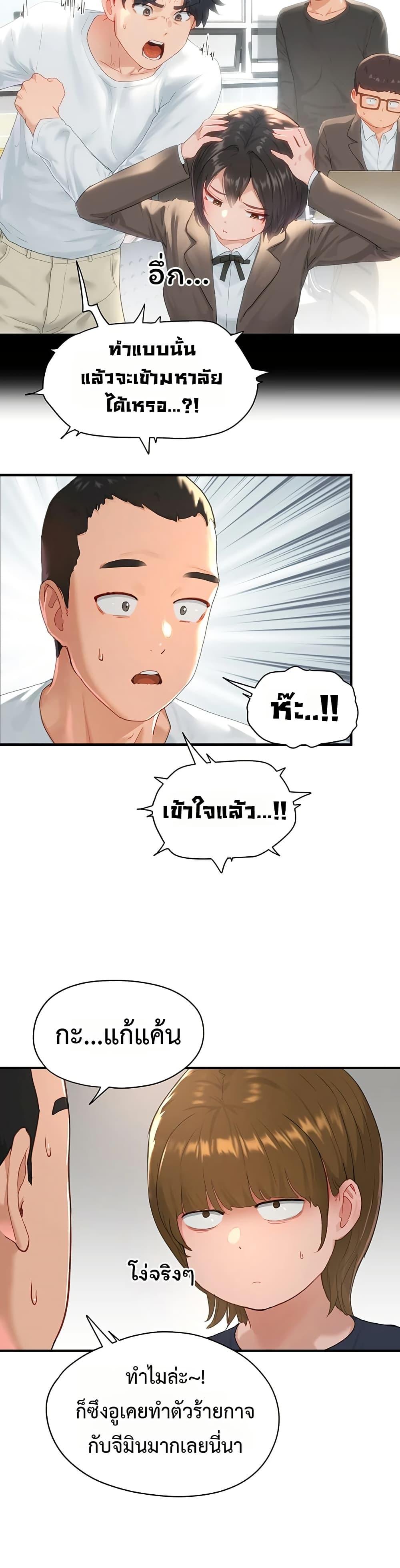 Doujin-Lc- อ่าน โดจิน มังฮวา เกาหลี ญี่ปุ่น จีน แปลไทย Slave Code ตอนที่ 1 2 3 4 5 6 7 8 9 10 11 12 13 14 ฟรี ไม่มีโฆษณา อ่าน โดจิน Manhwa เกาหลี ญี่ปุ่น จีน เรามีครบ คัดมาให้เน้นๆ โดจิน 18+ รับประกันความฟินโดย  Doujin Lc