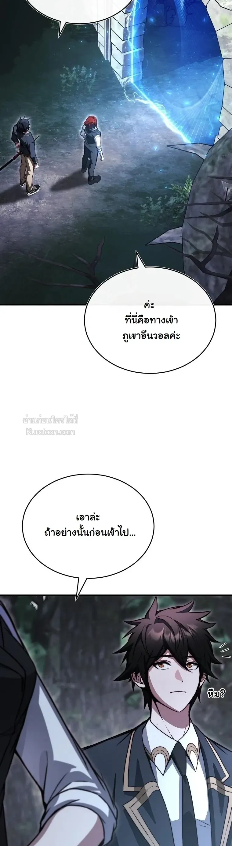 The Regressor Makes Everything ผ_หวนค_นผ_สร_างท_กสรรพส_ง ตอนที่ ตอนที่ 33 รูปที่ 2