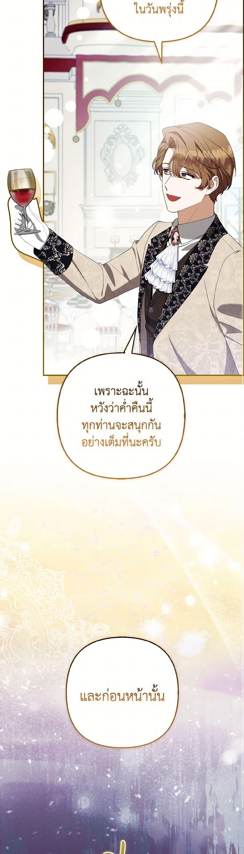 Manga-lc-com อ่านมังงะ อ่านการ์ตูน ออนไลน์ ฟรี The Grand Duke’s Fox Princess ตอนที่ 1 2 3 4 5 6 7 8 9 10 11 12 13 14 ฟรี ไม่มีโฆษณา Manga-lc - อ่าน มังงะ อ่าน การ์ตูน ออนไลน์ อ่านมังงะ ฟรี