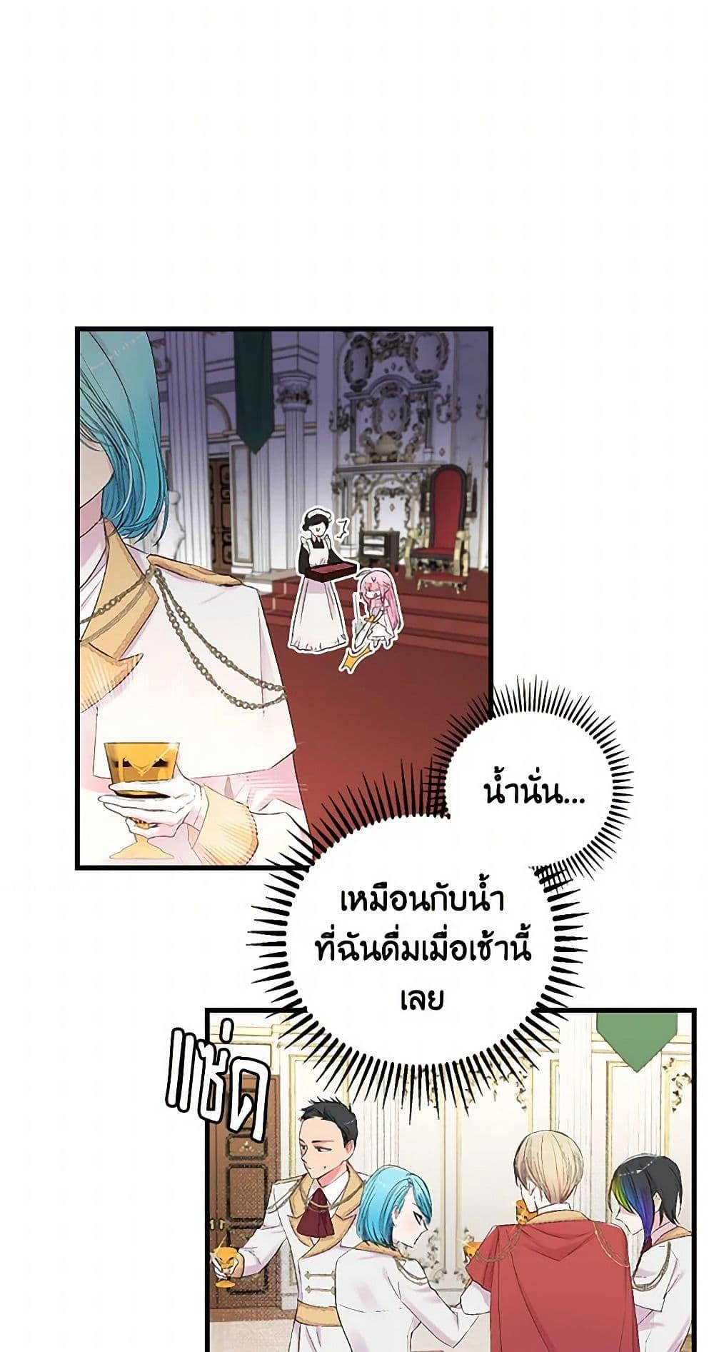 Manga-lc-com อ่านมังงะ อ่านการ์ตูน ออนไลน์ ฟรี Our Little Empress ตอนที่ 1 2 3 4 5 6 7 8 9 10 11 12 13 14 ฟรี ไม่มีโฆษณา Manga-lc - อ่าน มังงะ อ่าน การ์ตูน ออนไลน์ อ่านมังงะ ฟรี