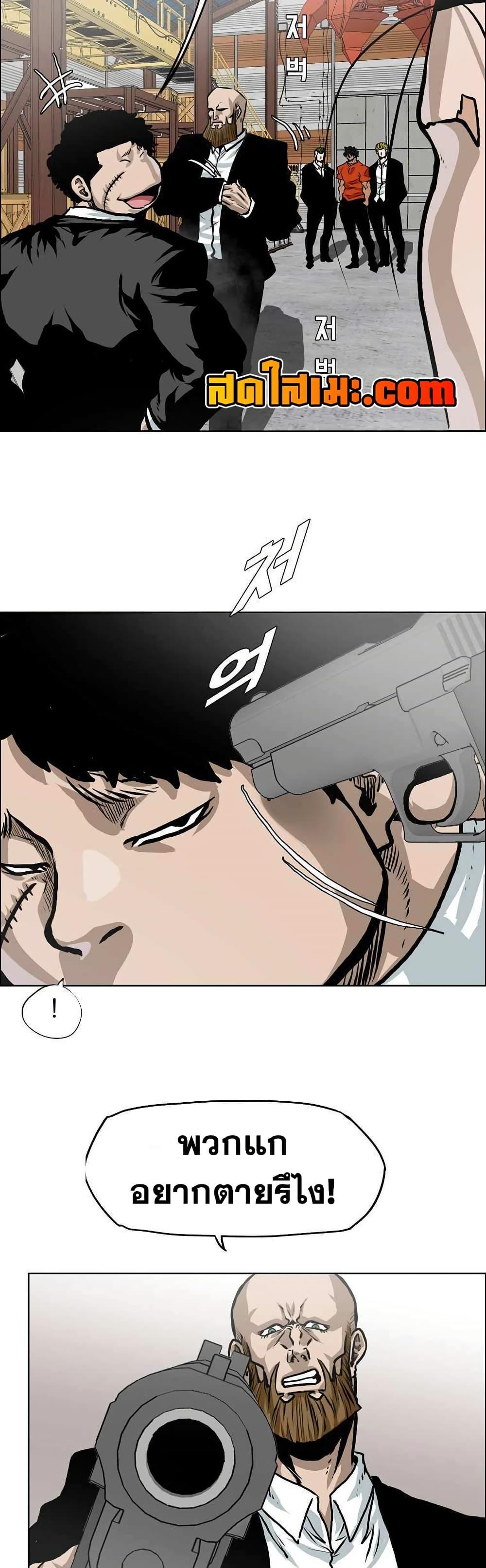 Manga-lc-com อ่านมังงะ อ่านการ์ตูน ออนไลน์ ฟรี Boss in School ตอนที่ 1 2 3 4 5 6 7 8 9 10 11 12 13 14 ฟรี ไม่มีโฆษณา Manga-lc - อ่าน มังงะ อ่าน การ์ตูน ออนไลน์ อ่านมังงะ ฟรี