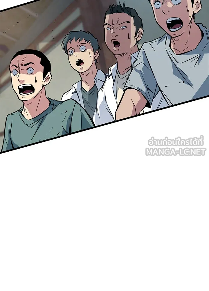 ราชาลานประลอง ตอนที่ 2 รูปที่ 27