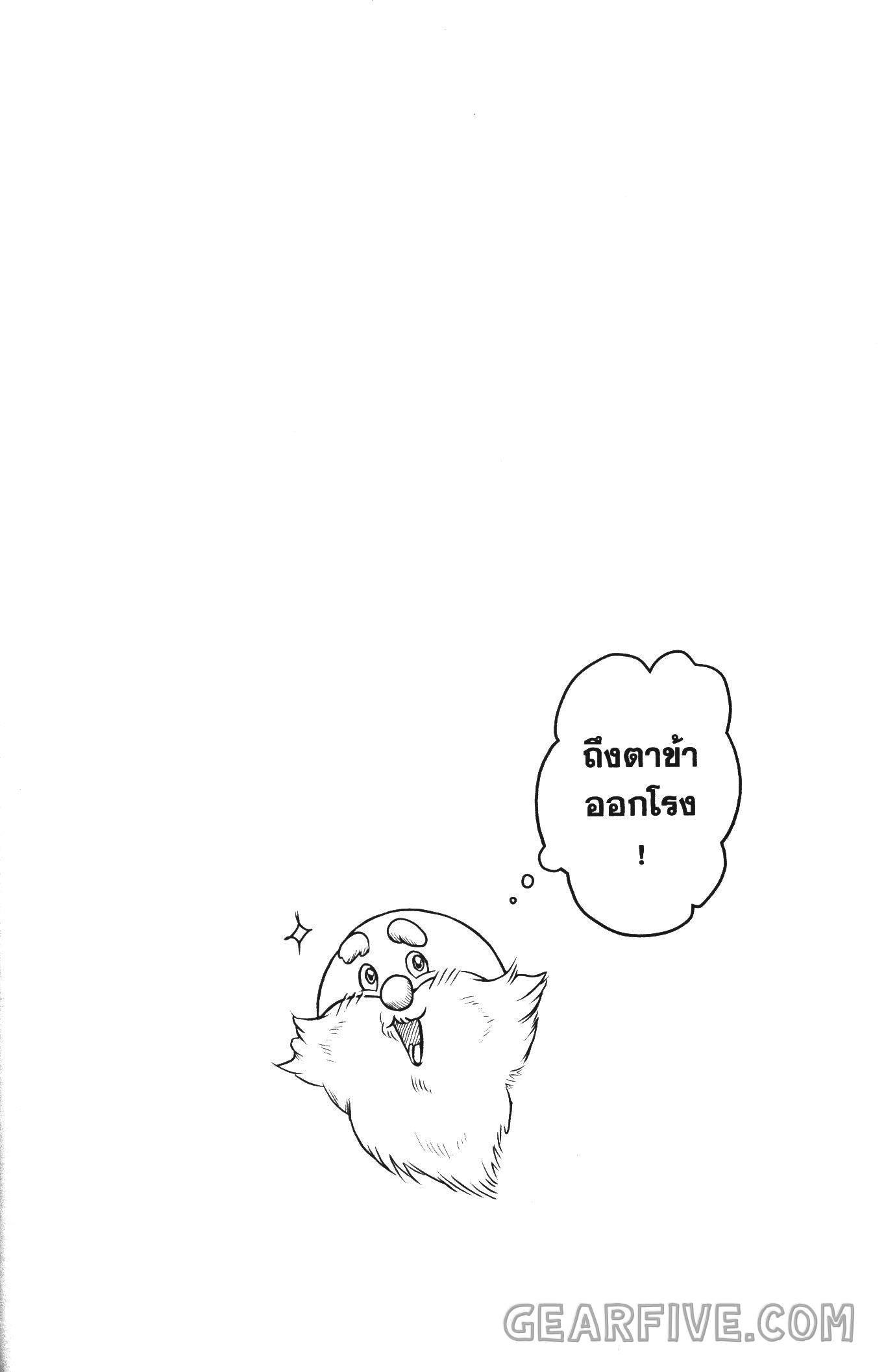 Manga-lc-com อ่านมังงะ อ่านการ์ตูน ออนไลน์ ฟรี Shitsugyou Kenja no Nariagari ตอนที่ 1 2 3 4 5 6 7 8 9 10 11 12 13 14 ฟรี ไม่มีโฆษณา Manga-lc - อ่าน มังงะ อ่าน การ์ตูน ออนไลน์ อ่านมังงะ ฟรี