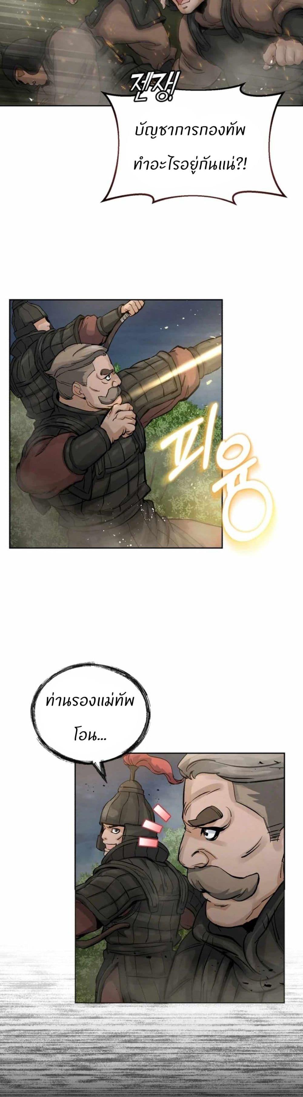 Manga-lc-com อ่านมังงะ อ่านการ์ตูน ออนไลน์ ฟรี Record of a New Goguryeo ตอนที่ 1 2 3 4 5 6 7 8 9 10 11 12 13 14 ฟรี ไม่มีโฆษณา Manga-lc - อ่าน มังงะ อ่าน การ์ตูน ออนไลน์ อ่านมังงะ ฟรี