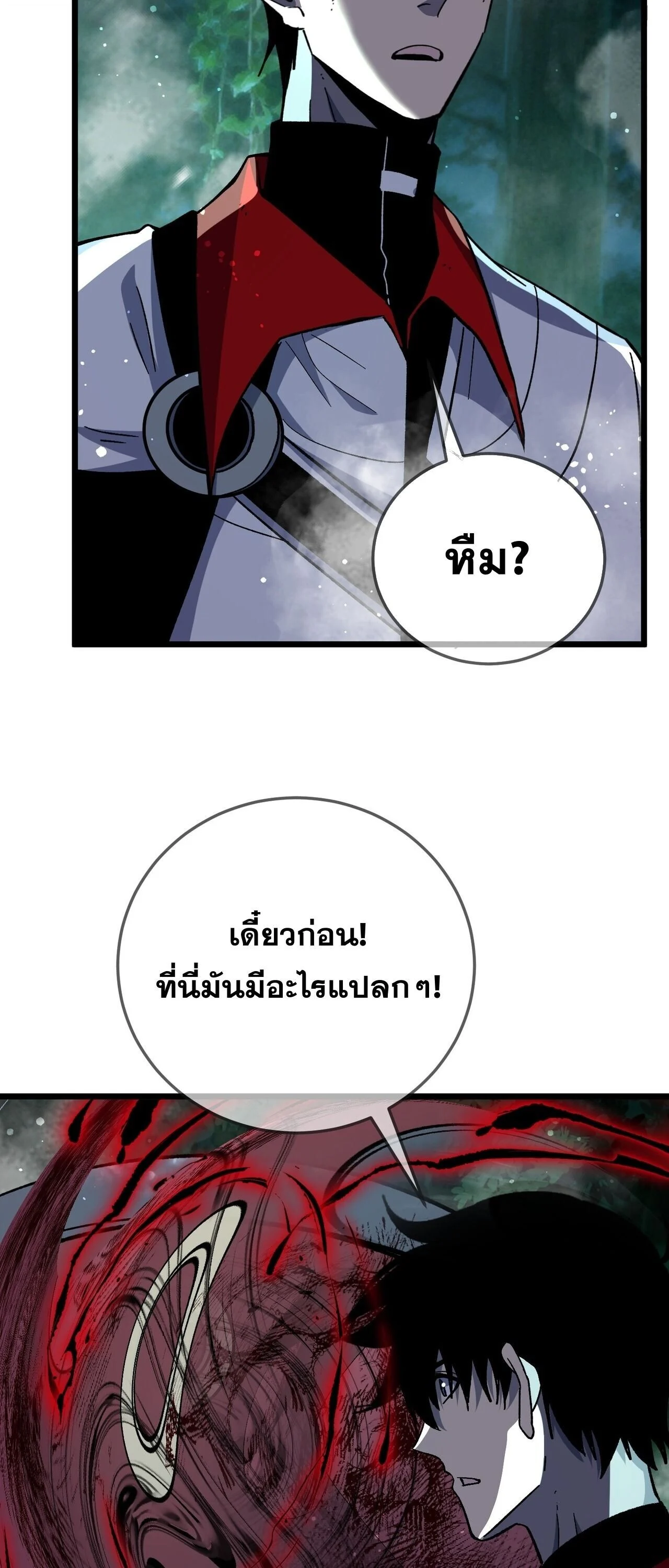 Manga-lc-com อ่านมังงะ อ่านการ์ตูน ออนไลน์ ฟรี My Passive Skills Are Invincible จุติอีกครั้ง พร้อมสกิลติดตั ตอนที่ 1 2 3 4 5 6 7 8 9 10 11 12 13 14 ฟรี ไม่มีโฆษณา Manga-lc - อ่าน มังงะ อ่าน การ์ตูน ออนไลน์ อ่านมังงะ ฟรี