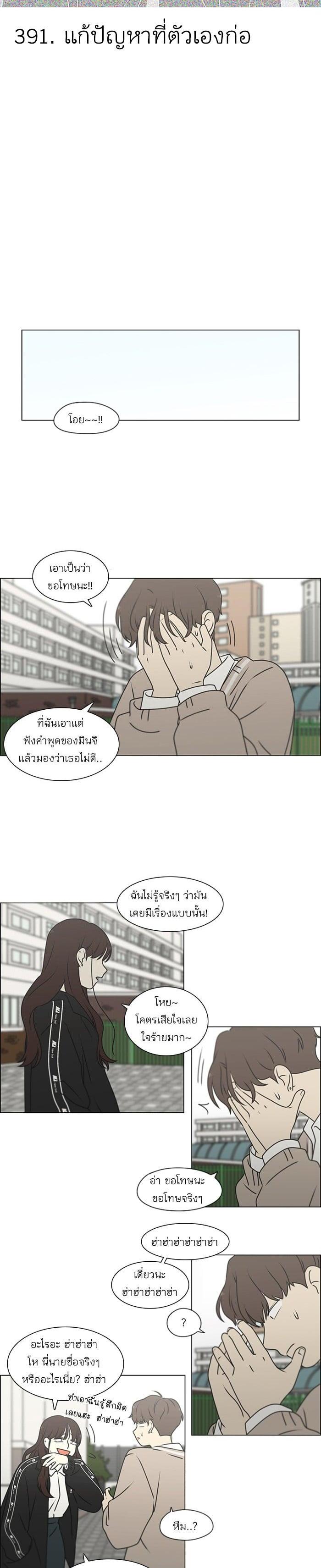 Manga-lc-com อ่านมังงะ อ่านการ์ตูน ออนไลน์ ฟรี Love Revolution รักนี้ต้องปฏิวัติ ตอนที่ 1 2 3 4 5 6 7 8 9 10 11 12 13 14 ฟรี ไม่มีโฆษณา Manga-lc - อ่าน มังงะ อ่าน การ์ตูน ออนไลน์ อ่านมังงะ ฟรี