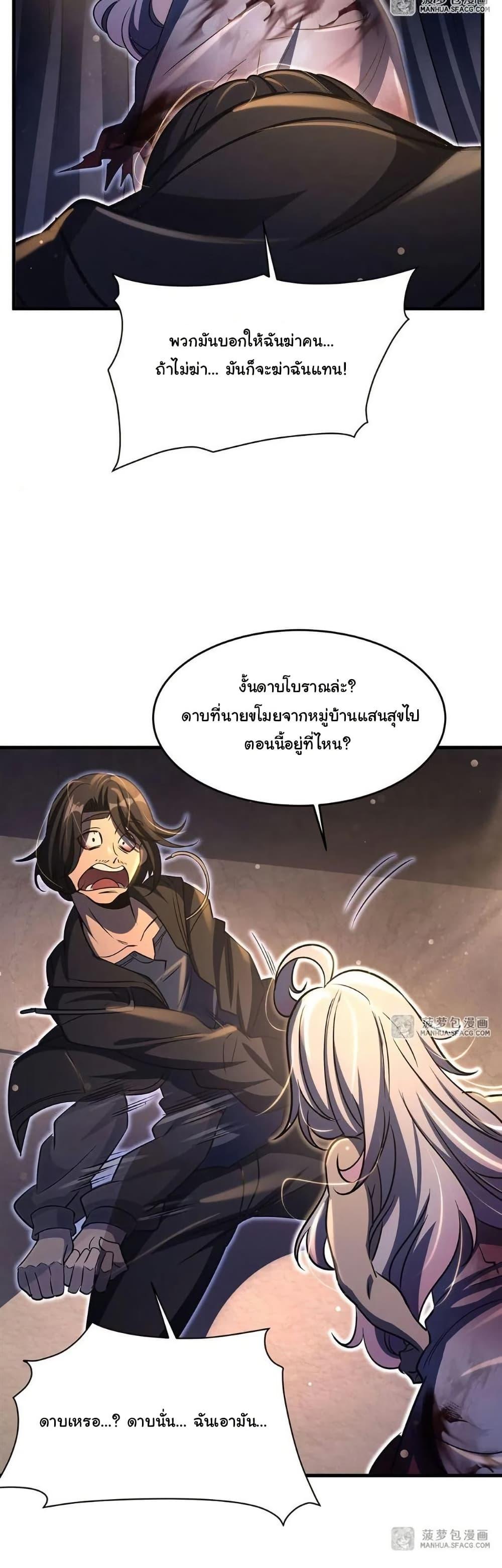 Manga-lc-com อ่านมังงะ อ่านการ์ตูน ออนไลน์ ฟรี Become a Witch in a World Full of Ghost Stories ตอนที่ 1 2 3 4 5 6 7 8 9 10 11 12 13 14 ฟรี ไม่มีโฆษณา Manga-lc - อ่าน มังงะ อ่าน การ์ตูน ออนไลน์ อ่านมังงะ ฟรี