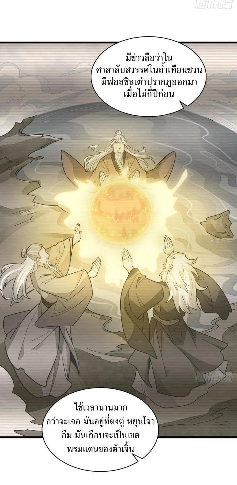 Manga-lc-com อ่านมังงะ อ่านการ์ตูน ออนไลน์ ฟรี Lan Ke Qi Yuan ตอนที่ 1 2 3 4 5 6 7 8 9 10 11 12 13 14 ฟรี ไม่มีโฆษณา Manga-lc - อ่าน มังงะ อ่าน การ์ตูน ออนไลน์ อ่านมังงะ ฟรี