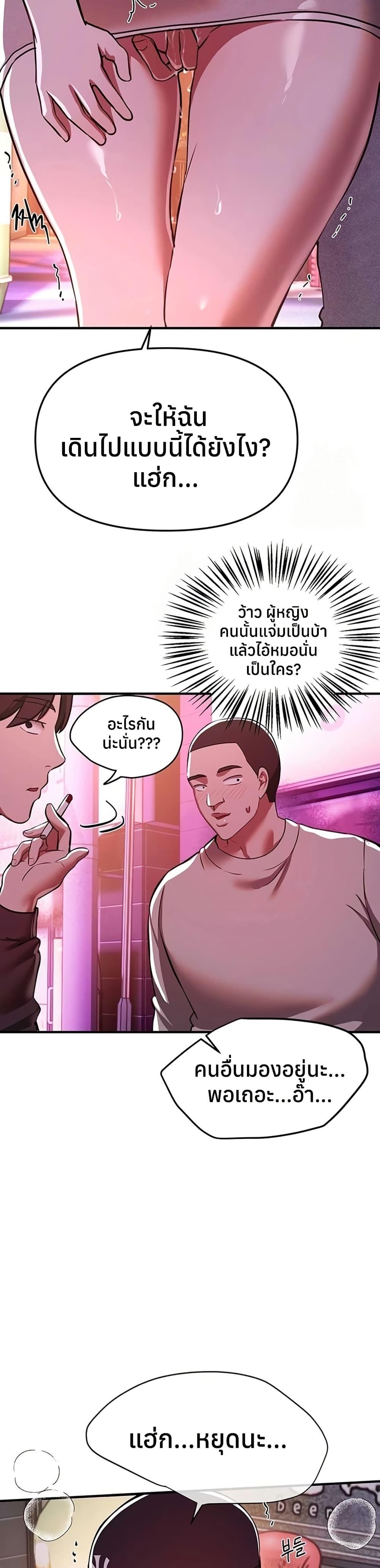 Doujin-Lc- อ่าน โดจิน มังฮวา เกาหลี ญี่ปุ่น จีน แปลไทย Beautiful Days ตอนที่ 1 2 3 4 5 6 7 8 9 10 11 12 13 14 ฟรี ไม่มีโฆษณา อ่าน โดจิน Manhwa เกาหลี ญี่ปุ่น จีน เรามีครบ คัดมาให้เน้นๆ โดจิน 18+ รับประกันความฟินโดย  Doujin Lc