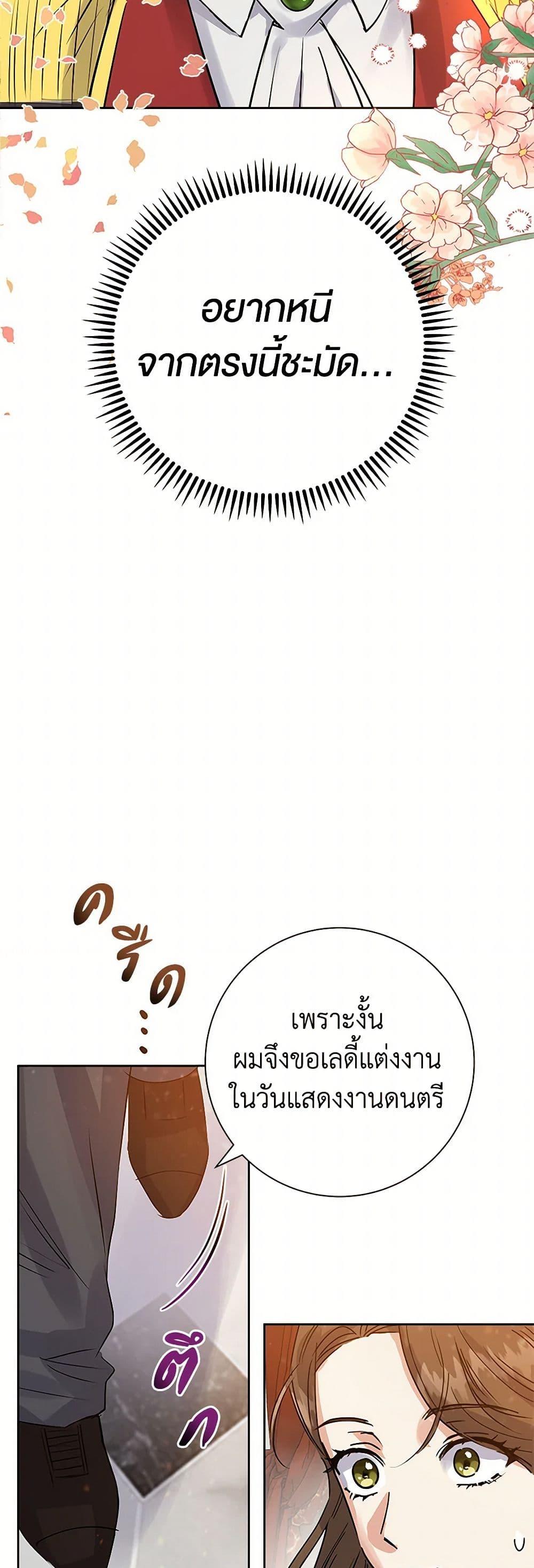 Manga-lc-com อ่านมังงะ อ่านการ์ตูน ออนไลน์ ฟรี The Villainess Once Said ตอนที่ 1 2 3 4 5 6 7 8 9 10 11 12 13 14 ฟรี ไม่มีโฆษณา Manga-lc - อ่าน มังงะ อ่าน การ์ตูน ออนไลน์ อ่านมังงะ ฟรี