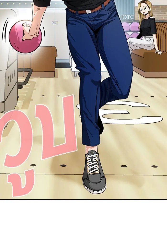 โชคชะตานำพารัก ตอนที่ 66 มั้ง รูปที่ 56