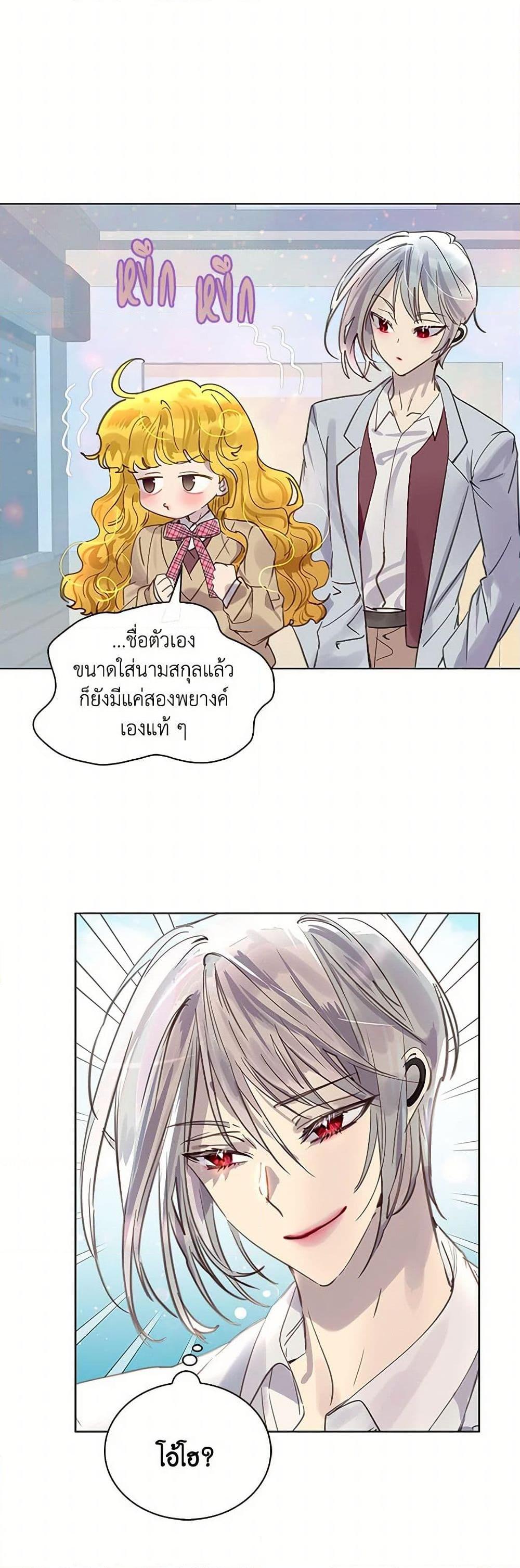 Manga-lc-com อ่านมังงะ อ่านการ์ตูน ออนไลน์ ฟรี Miss Not-So Sidekick ตอนที่ 1 2 3 4 5 6 7 8 9 10 11 12 13 14 ฟรี ไม่มีโฆษณา Manga-lc - อ่าน มังงะ อ่าน การ์ตูน ออนไลน์ อ่านมังงะ ฟรี