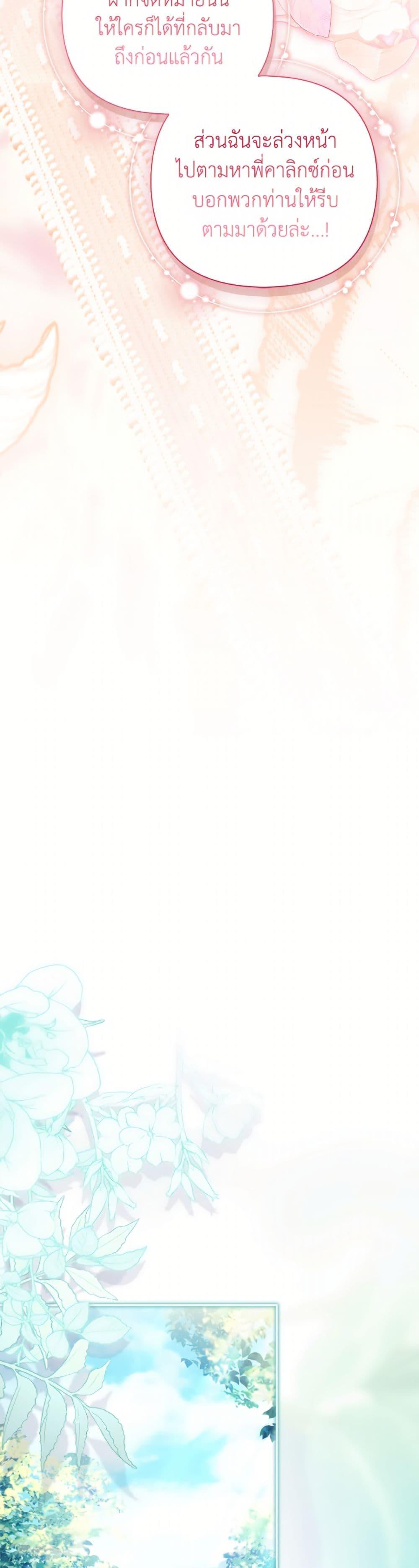 Manga-lc-com อ่านมังงะ อ่านการ์ตูน ออนไลน์ ฟรี The Youngest Daughter of the Villainous Duke ตอนที่ 1 2 3 4 5 6 7 8 9 10 11 12 13 14 ฟรี ไม่มีโฆษณา Manga-lc - อ่าน มังงะ อ่าน การ์ตูน ออนไลน์ อ่านมังงะ ฟรี