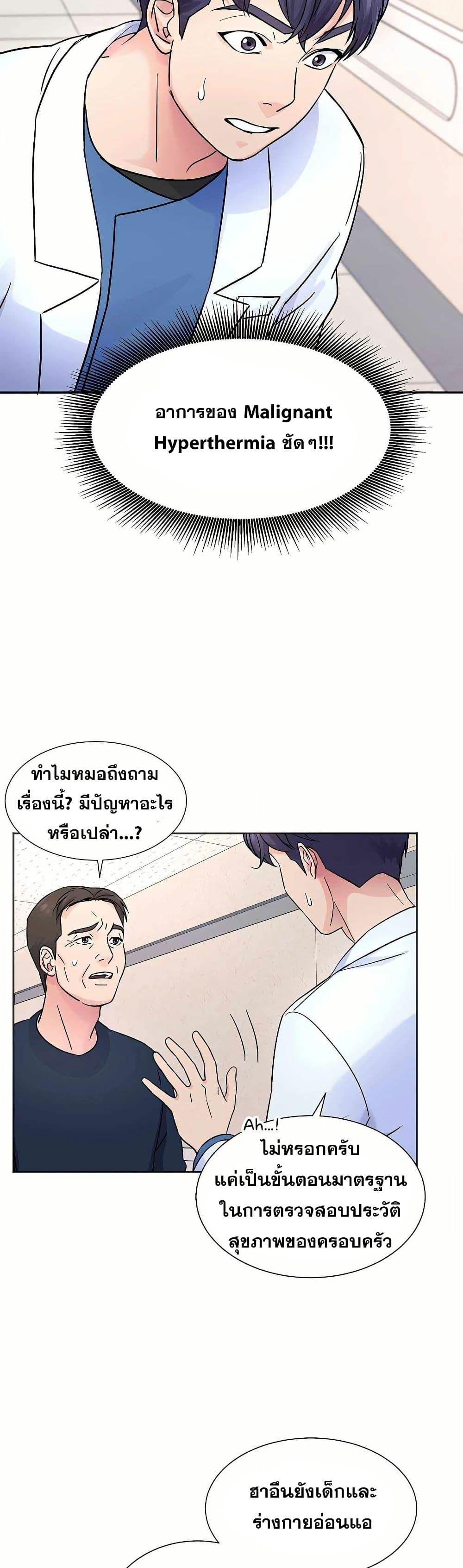 Manga-lc-com อ่านมังงะ อ่านการ์ตูน ออนไลน์ ฟรี Return of the Max-Level Doctor ตอนที่ 1 2 3 4 5 6 7 8 9 10 11 12 13 14 ฟรี ไม่มีโฆษณา Manga-lc - อ่าน มังงะ อ่าน การ์ตูน ออนไลน์ อ่านมังงะ ฟรี