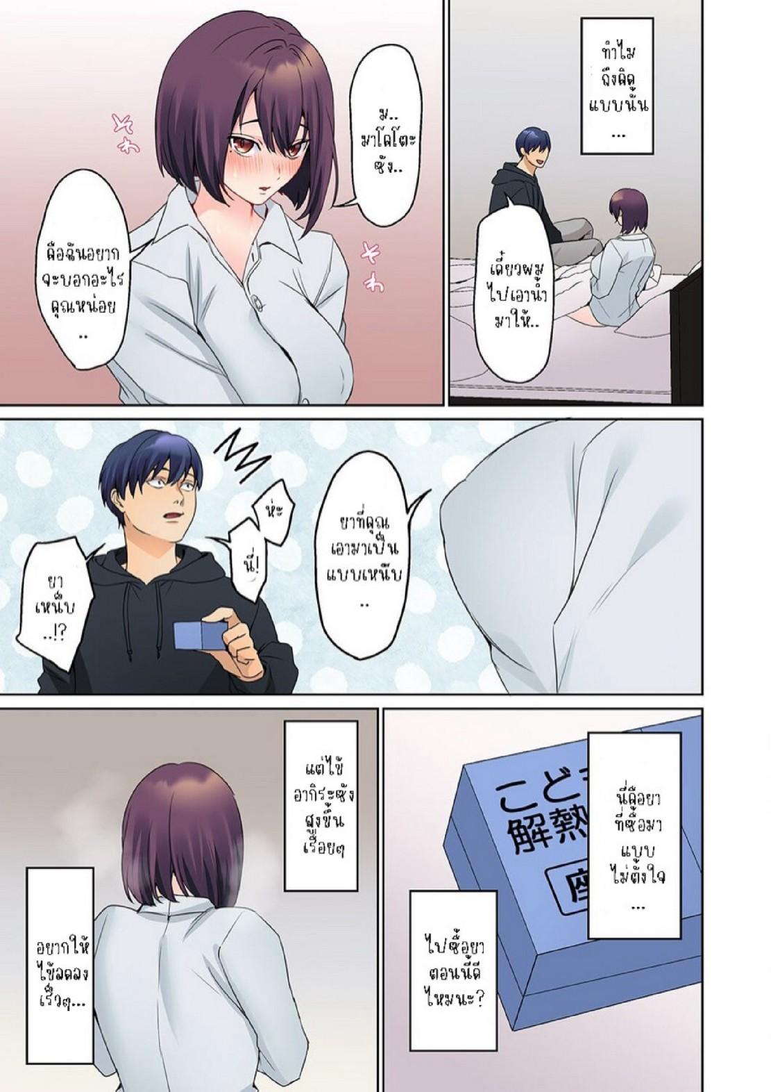 Doujin-Lc- อ่าน โดจิน มังฮวา เกาหลี ญี่ปุ่น จีน แปลไทย หนุ่มนักเขียนกับเมดหน้าตาย [HIMINO] Mukuchi na Kanojo no Seikantai ~Koe wa Dasanai kedo Karada wa Shoujiki da ne, Zubunure da yo ตอนที่ 1 2 3 4 5 6 7 8 9 10 11 12 13 14 ฟรี ไม่มีโฆษณา อ่าน โดจิน Manhwa เกาหลี ญี่ปุ่น จีน เรามีครบ คัดมาให้เน้นๆ โดจิน 18+ รับประกันความฟินโดย  Doujin Lc
