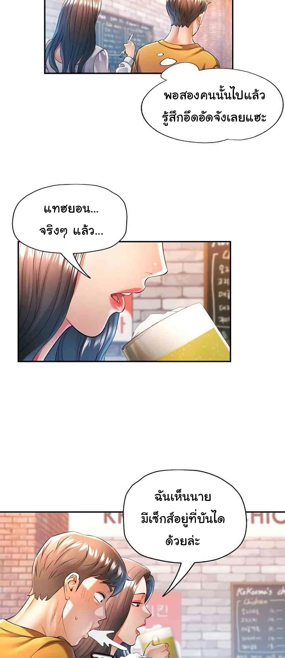 Doujin-Lc- อ่าน โดจิน มังฮวา เกาหลี ญี่ปุ่น จีน แปลไทย In Her Place ตอนที่ 1 2 3 4 5 6 7 8 9 10 11 12 13 14 ฟรี ไม่มีโฆษณา อ่าน โดจิน Manhwa เกาหลี ญี่ปุ่น จีน เรามีครบ คัดมาให้เน้นๆ โดจิน 18+ รับประกันความฟินโดย  Doujin Lc