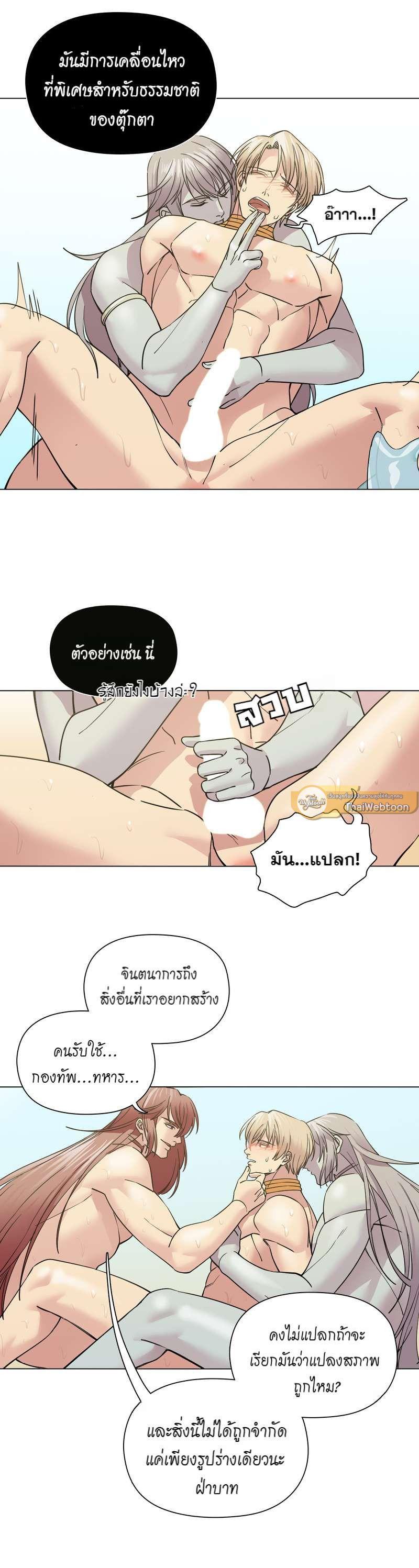 Manga-lc-com อ่านมังงะ อ่านการ์ตูน ออนไลน์ ฟรี I was Reborn as the Villainess’ Father and I Need XXX to Survive! ตอนที่ 1 2 3 4 5 6 7 8 9 10 11 12 13 14 ฟรี ไม่มีโฆษณา Manga-lc - อ่าน มังงะ อ่าน การ์ตูน ออนไลน์ อ่านมังงะ ฟรี