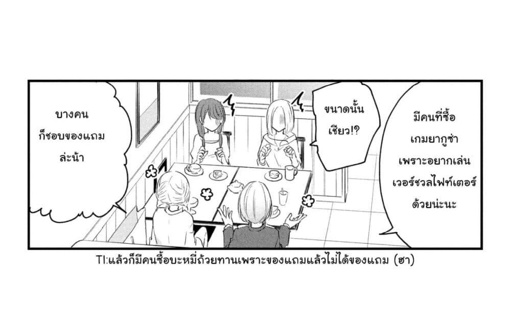 Manga-lc-com อ่านมังงะ อ่านการ์ตูน ออนไลน์ ฟรี Josou Shite Off-kai ni Sanka Shite mita. ตอนที่ 1 2 3 4 5 6 7 8 9 10 11 12 13 14 ฟรี ไม่มีโฆษณา Manga-lc - อ่าน มังงะ อ่าน การ์ตูน ออนไลน์ อ่านมังงะ ฟรี