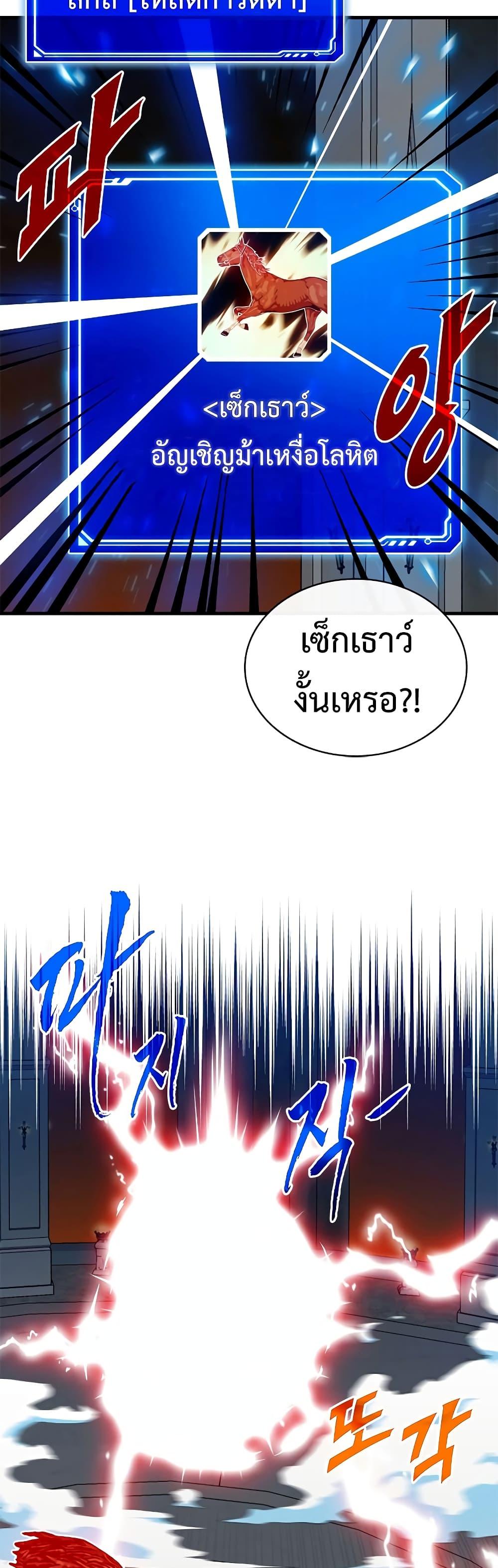 Manga-lc-com อ่านมังงะ อ่านการ์ตูน ออนไลน์ ฟรี SSS-Class Gacha Hunter ตอนที่ 1 2 3 4 5 6 7 8 9 10 11 12 13 14 ฟรี ไม่มีโฆษณา Manga-lc - อ่าน มังงะ อ่าน การ์ตูน ออนไลน์ อ่านมังงะ ฟรี