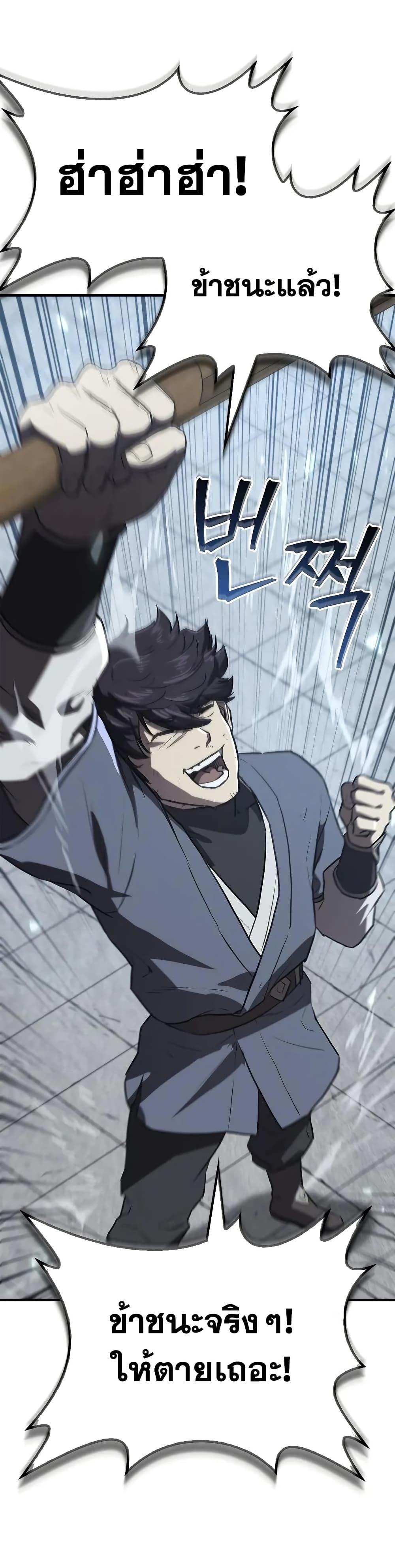 Manga-lc-com อ่านมังงะ อ่านการ์ตูน ออนไลน์ ฟรี The Demonic Cult Instructor Returns ตอนที่ 1 2 3 4 5 6 7 8 9 10 11 12 13 14 ฟรี ไม่มีโฆษณา Manga-lc - อ่าน มังงะ อ่าน การ์ตูน ออนไลน์ อ่านมังงะ ฟรี