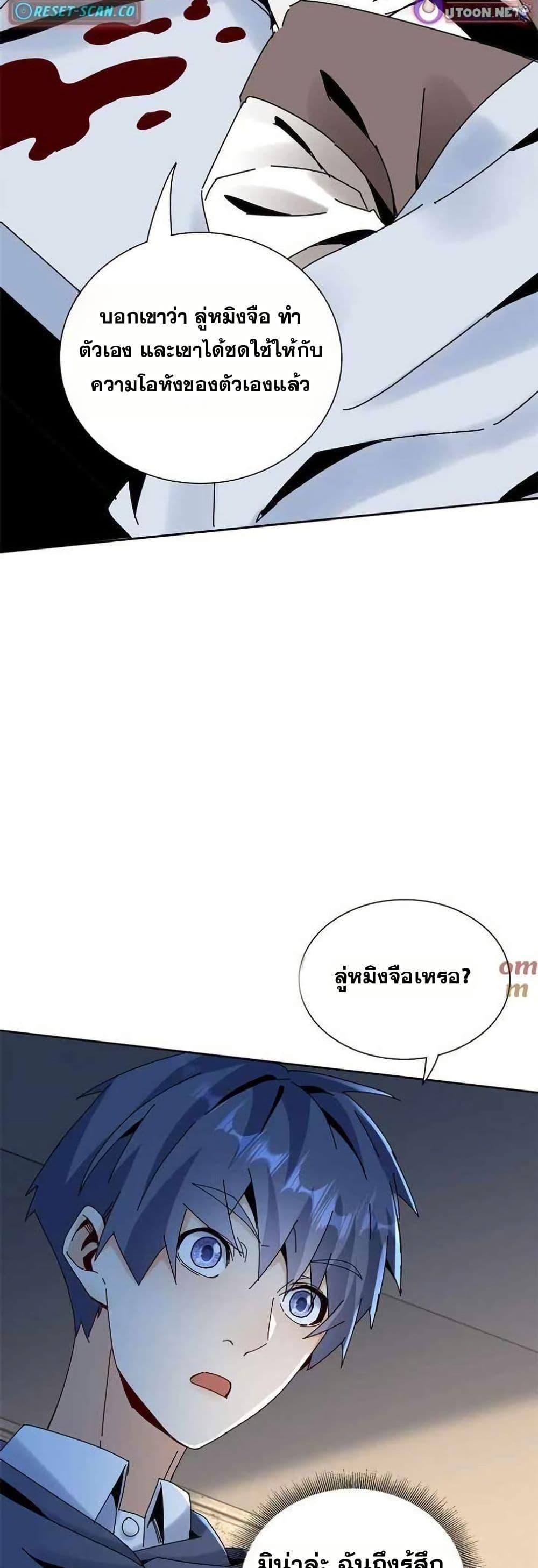 Manga-lc-com อ่านมังงะ อ่านการ์ตูน ออนไลน์ ฟรี Aiming for Maximal Level in a Post-Apocalyptic World ตอนที่ 1 2 3 4 5 6 7 8 9 10 11 12 13 14 ฟรี ไม่มีโฆษณา Manga-lc - อ่าน มังงะ อ่าน การ์ตูน ออนไลน์ อ่านมังงะ ฟรี