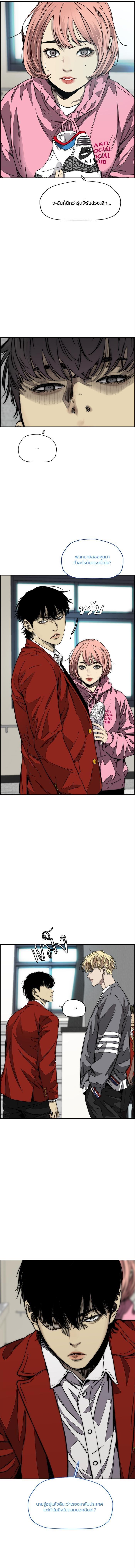 Manga-lc-com อ่านมังงะ อ่านการ์ตูน ออนไลน์ ฟรี Wind Breaker ปั่นสู้ฝัน ตอนที่ 1 2 3 4 5 6 7 8 9 10 11 12 13 14 ฟรี ไม่มีโฆษณา Manga-lc - อ่าน มังงะ อ่าน การ์ตูน ออนไลน์ อ่านมังงะ ฟรี